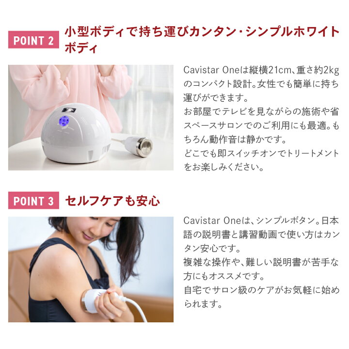 楽天市場】雑誌GOODA掲載！家庭・業務用キャビテーション 40KHz キャビ 