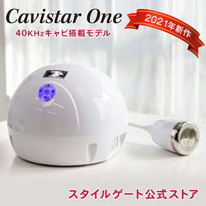 フィットネス キャビテーション ダイエットの通販 価格比較 価格 Com