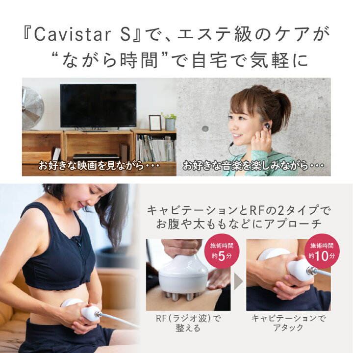 楽天市場】【2週間レンタル】家庭・業務用キャビテーション 深層28KHz 