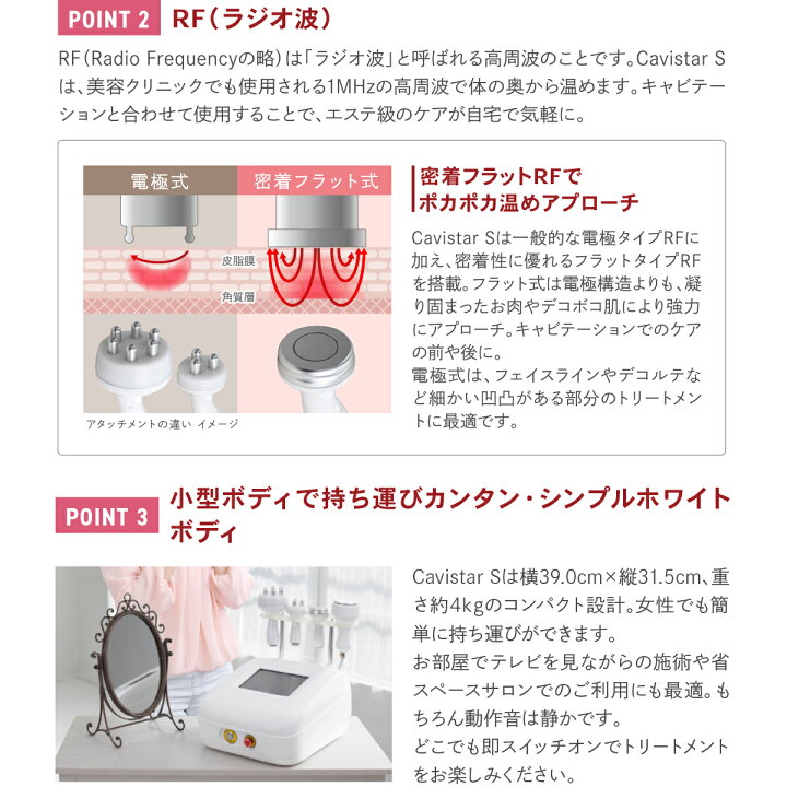 楽天市場】【2週間レンタル】家庭・業務用キャビテーション 深層28KHz 