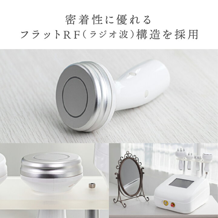 楽天市場】【2週間レンタル】家庭・業務用キャビテーション 深層28KHz 