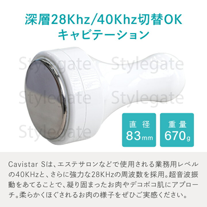 楽天市場】【2週間レンタル】家庭・業務用キャビテーション 深層28KHz 