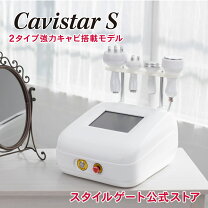 楽天市場】業務用 キャビテーション（ダイエット器具｜ダイエット 