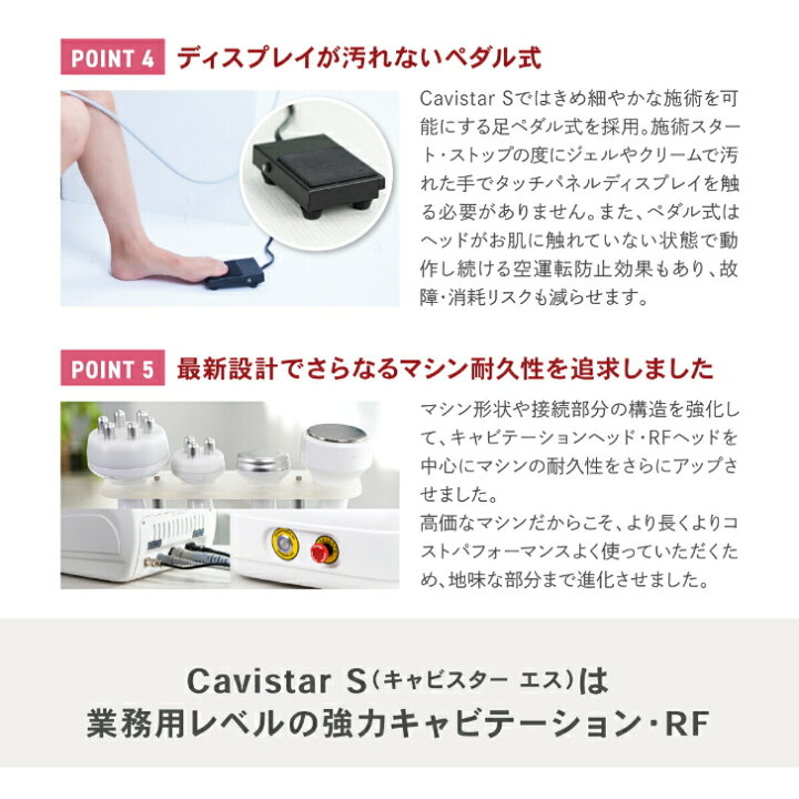 楽天市場】【2週間レンタル】家庭・業務用キャビテーション 深層28KHz 