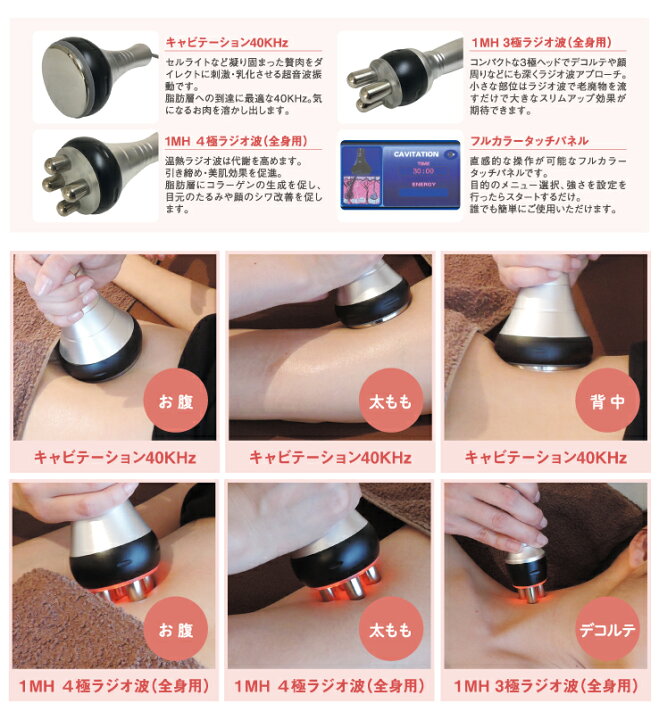 楽天市場】【3ヶ月レンタル】雑誌GOODA掲載！家庭用キャビテーション 