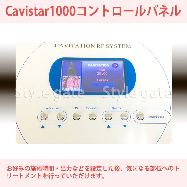 楽天市場】【1ヶ月レンタル】雑誌GOODA掲載！家庭用キャビテーション 