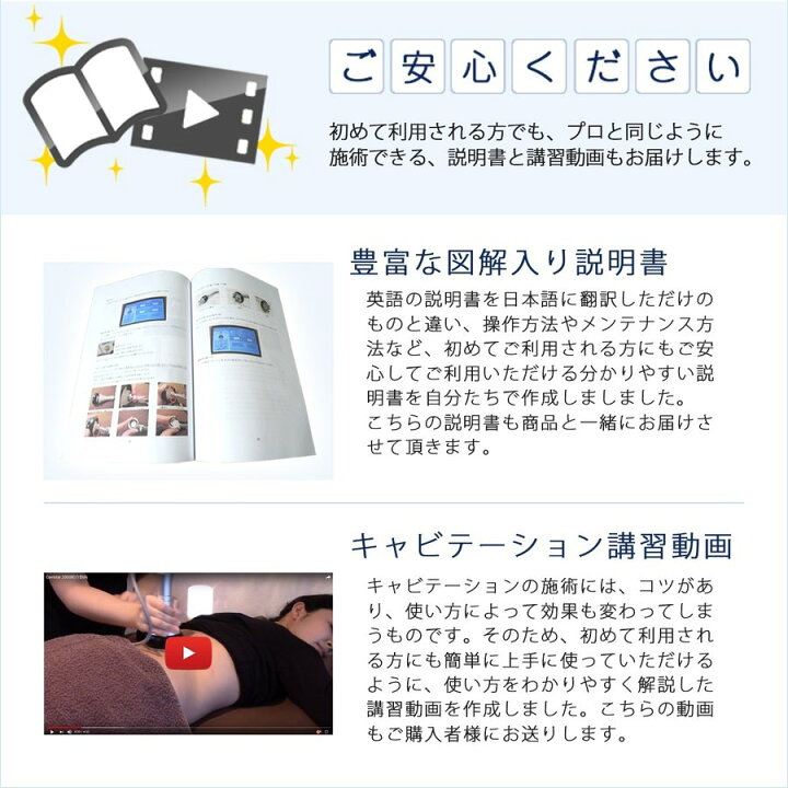 楽天市場】家庭用キャビテーション 40KHz ラジオ波 Cavistar1000 