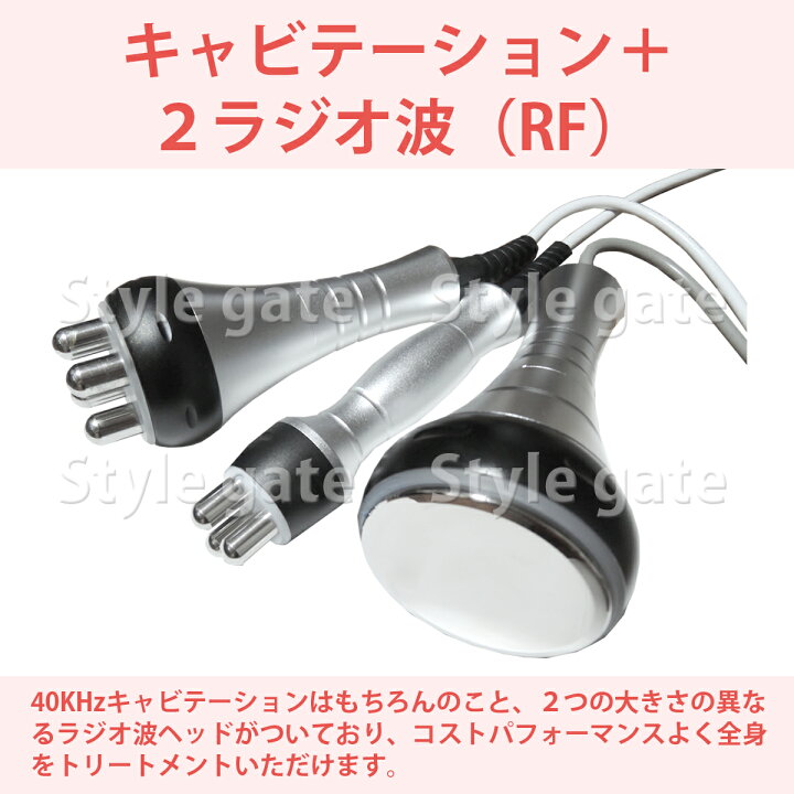 楽天市場】【1ヶ月レンタル】雑誌GOODA掲載！家庭用キャビテーション 
