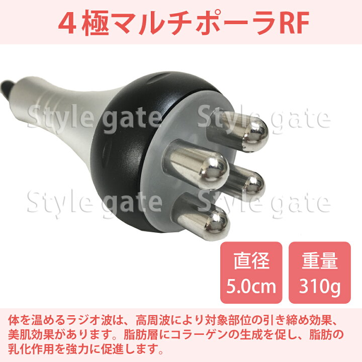 楽天市場】家庭用キャビテーション 40KHz ラジオ波 Cavistar1000 