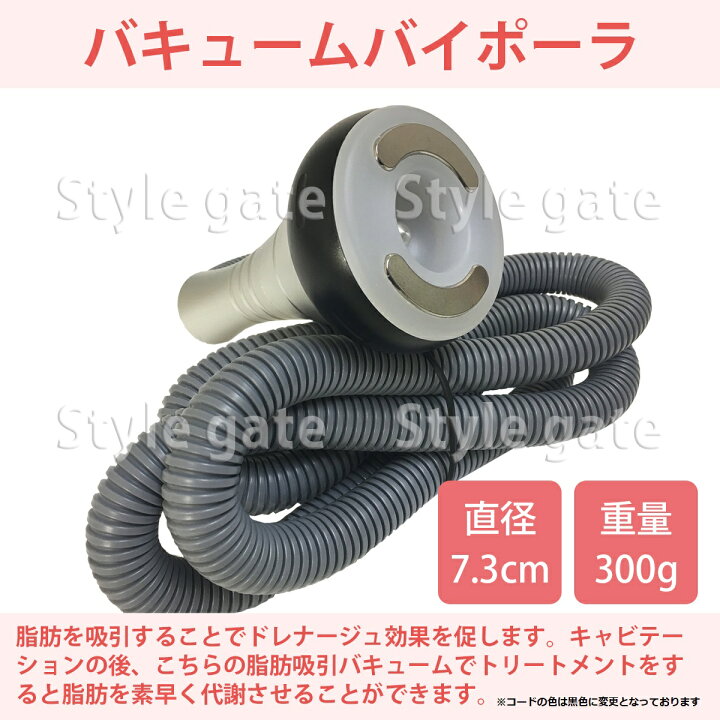 楽天市場】家庭・業務用キャビテーション 40KHz ラジオ波バキューム付 