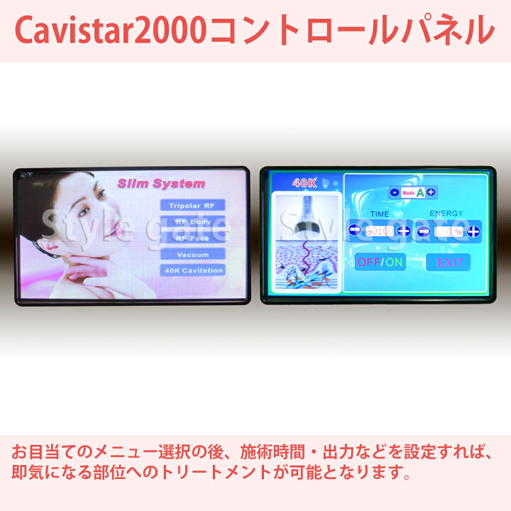 楽天市場】家庭・業務用キャビテーション 40KHz ラジオ波バキューム付 