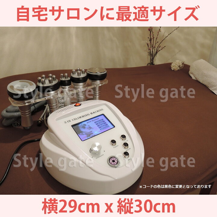 楽天市場】家庭・業務用キャビテーション 40KHz ラジオ波バキューム付  