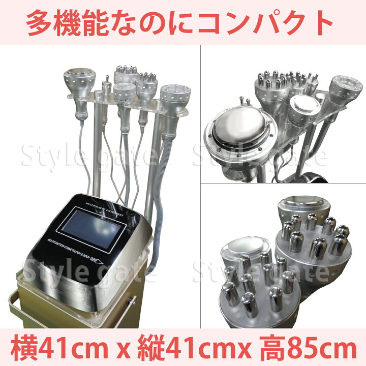 楽天市場】業務用キャビテーション 40KHz ラジオ波バキューム冷却痩身 