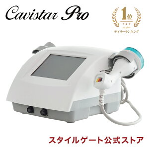 雑誌GOODA掲載!家庭・業務用キャビテーション 25KHz 40KHz ラジオ波 CavistarPRO ダイエット 痩身 エステ RF