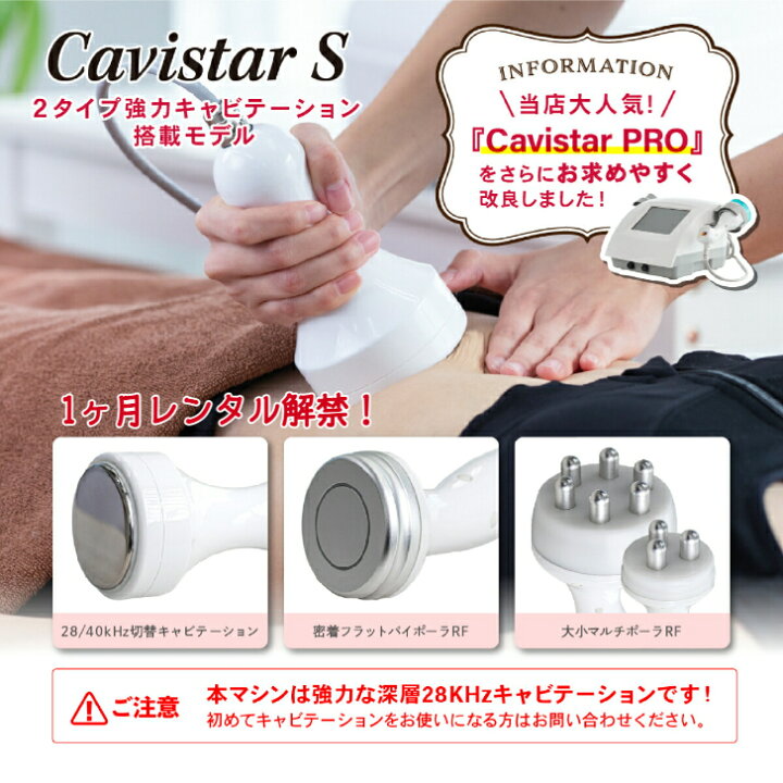 楽天市場】【1ヶ月レンタル】雑誌GOODA掲載！家庭・業務用 