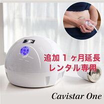 楽天市場】業務用 キャビテーションの通販