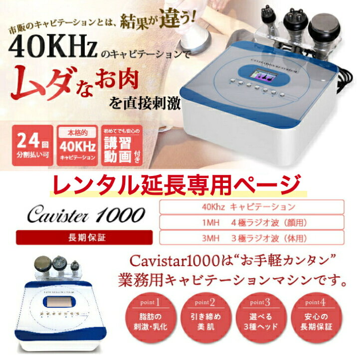 楽天市場】【1ヶ月延長レンタル】雑誌GOODA掲載！家庭用 