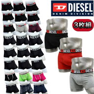 ディーゼル Diesel アンダーウェア 下着 ボクサー ボクサーパンツ 3枚組 3枚セット ショーツ メンズ イン…
