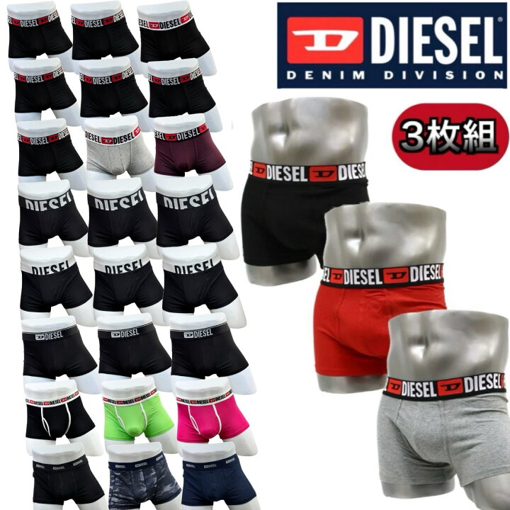 楽天市場】ディーゼル Diesel アンダーウェア 下着 ボクサー ボクサー 