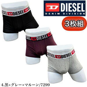 �f�B�[�[�� Diesel �A���_�[�E�F�A ���� �{�N�T�[ �{�N�T�[�p���c 3���g 3���Z�b�g �V���[�c �����Y �C���i�[�E�F�A DIESEL THREE PACK BOXERS