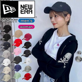 ニューエラ Newera キャップ プレーン メタルロゴ サイドロゴ 940 ナインフォーティ 帽子 シンプル ヤンキース ドジャース NEWERA 9FORTY FLAWLESS LOGO