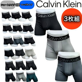 カルバンクライン calvin klein アンダーウェア パンツ インナーウェア メンズ ボクサーパンツ ロング ショート ローライズ ブリーフ 下着 3枚セットBOXER BRIEF