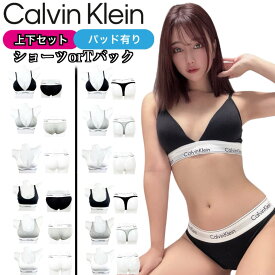 カルバンクライン ブラジャー 下着 セット QF5650 QF8503 F3786 F3787 トライアングル リブブラ アンダーウェア パッド有 パンツ ショーツ Tバック CALVIN KLEIN