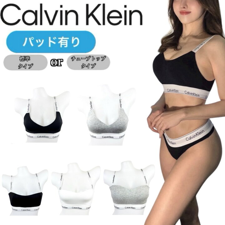 楽天市場】カルバンクライン calvin klein ブラジャー ブラ 下着 