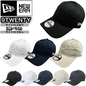 ニューエラ Newera キャップ 9TWENTY 無地 920 ベースボールキャップ NE201 柔らか MLB ストラップ フラッグロゴ 調節可 野球帽 帽子 メジャーリーグ NEWERA