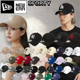 ニューエラ Newera キャップ 帽子 LA ドジャース ナインフォーティ ヤンキース NYY 野球チーム 940 ベースボールキャップ NEWERA 9FORTY LEAGUE BASIC CAP