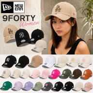 ニューエラ Newera キャップ 帽子 LA ドジャース NYY ヤンキース ナインフォーティ 940 レディースサイズ…
