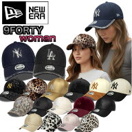 ニューエラ Newera キャップ レディース サテン シルク レザー 940 豹柄 レオパード デニム ナインフォー…