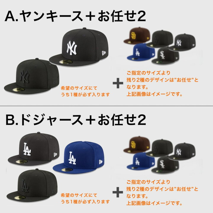 楽天市場】ニューエラ キャップ 帽子 3点セット 59FIFTY 福袋 選べる 
