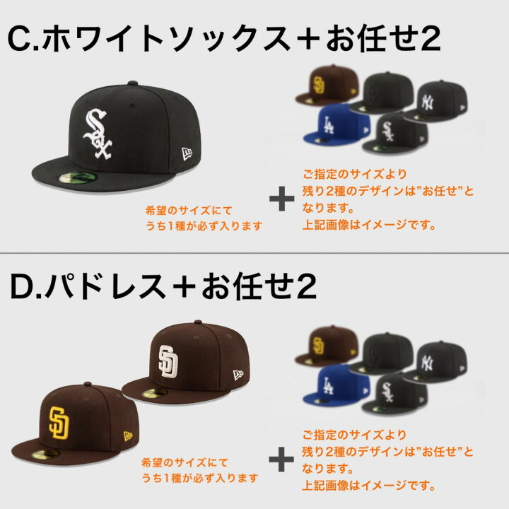 楽天市場】ニューエラ キャップ 帽子 3点セット 59FIFTY 福袋 選べる 