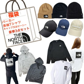 ザ ノースフェイス The North Face 福袋 パーカー 長袖Tシャツ キャップ ニット帽 3点セット 海外サイズ お楽しみ袋 THE NORTH FACE 2024年 リニューアルモデル