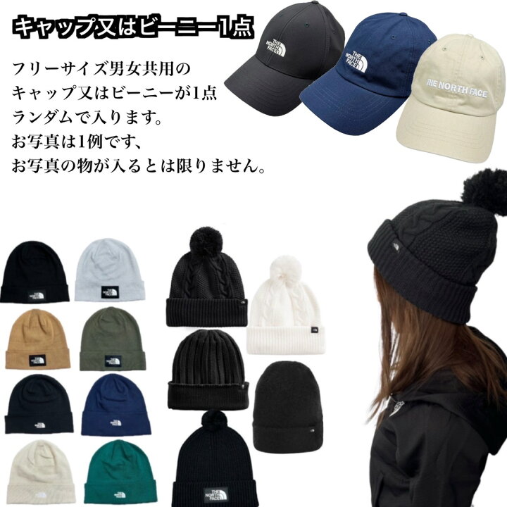楽天市場】ザ ノースフェイス The North Face 福袋 お楽しみ袋 メンズ 