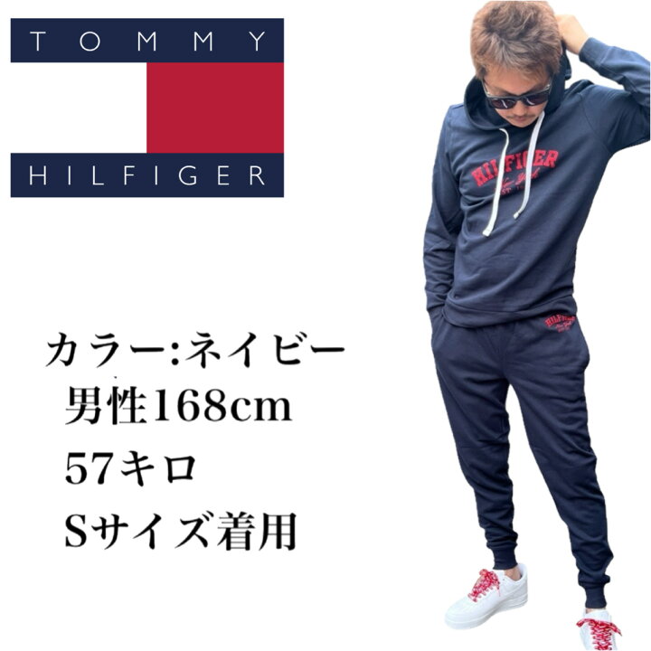 楽天市場】トミーヒルフィガー TOMMY HILFIGER セットアップ 上下 