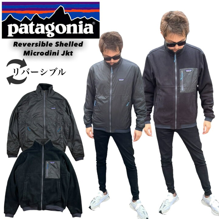 楽天市場】パタゴニア Patagonia メンズ アウター ジャケット FA23  
