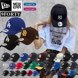 ニューエラ Newera キャップ ナインフォーティ 9FORTY 野球チーム 940 ベースボールキャップ MLB ベルクロ 野球帽 帽子 メジャーリーグ 男女 NEWERA 9FORTY