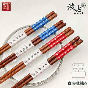 _N[|p100~^ ؐ  hdグ̖ؐ H@Ή ؐ (VR)    2V Zbg Ɩp 23.cm ͂ qp@h蔢 R Ȃ ~  V