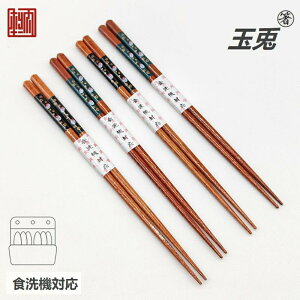 ؐ  hdグ̖ؐ H@Ή ؐ (VR)    2V Zbg Ɩp 23.cm ͂ qp@h蔢 R Ȃ ~  Vv LOi ₷ 2