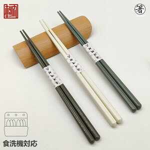 ؐ  hdグ̖ؐ H@Ή ؐ (VR)    2V Zbg Ɩp 23.cm ͂ qp