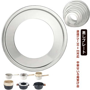 v[g p 󂯑 18-30cm ؃ZC XeX     U   Ў XeX tCpp y   y p