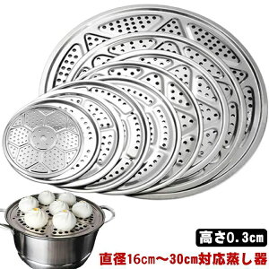 v[g tCp  v[g  󂯑   p  S304XeX 0.3cm v[g 18-30cmΉ  X`[}[ 