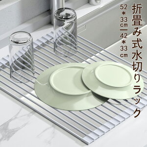 ؂胉bN ܂肽 H 42x33cm 52x33cm ؂ R RpNg KтȂ VR VN ȃXy[X H v[g Lb` Ch LTCY