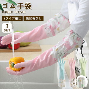 �y3�g�݃Z�b�g�z �S����� �����O 2�w�\�� ��r�� �₦ �h�~ ��v �h�� �N�� �Z���h�~ �h�� ������ ���i�� ���L �ϋv�� �|�� ���L �L�b�`�� ��Ɨp �����O�O���[�u �����O�X���[�u �H��� �L