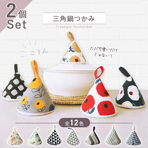 �y2�Z�b�g�z ����� �O�p �Ȃׂ��� ��͂� ������� ���킢�� �~�g�� �L�b�`�� �L�b�`���~�g�� �ϔM �O�p����� ���E �Z�b�g �k�� �R�b�g�� �� �X�e�b�` ������ �R���p�N�g �f�M �L�b