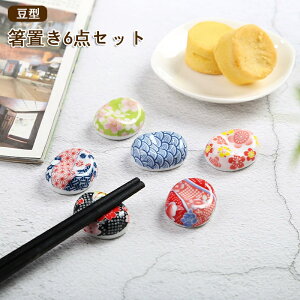 ���u�� 6�F�Z�b�g ���^ �Z�b�g �F�T���l �������� �͂����� �� �� �ԕ� ���퐻 ������� ���킢�� ��i �a�� �a���_�� �a�G�� 6�� �Z�b�g ������� ���킢�� 1000�~�|�b�L��