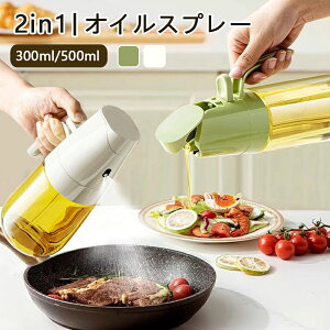 �I�C���X�v���[ �����p �X�v���[�I�C�� ���X�v���[ �� �X�v���[ �I�C���X�v���[�{�g�� �I�C���X�v���[ �m���t���C���[ �H�p�� �X�v���[ ���|�b�g �I�C���|�b�g ������ ������ �I�C������ �l