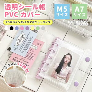 V[ oC_[ M5 A7 tBt NAoC_[ [ V[蒠 RNV Ao 킢 ̎q v[g 䎆 Zbg PVC RpNg ^ѕ֗ J[